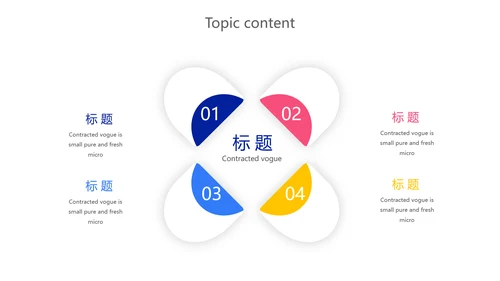 蓝色化学实验室答辩研讨会动态PPT模板