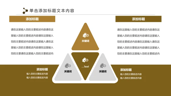 人生保险金融投资理财银行述职报告动态PPT模板