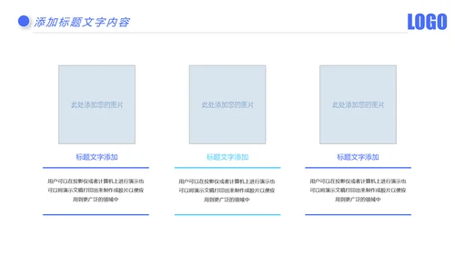 时尚金融银行投资理财银行工作汇报PPT模板