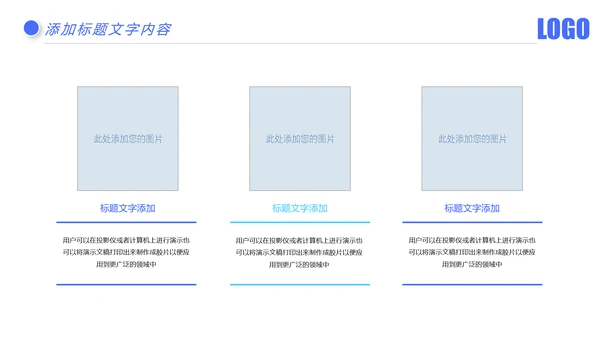 时尚金融银行投资理财银行工作汇报PPT模板