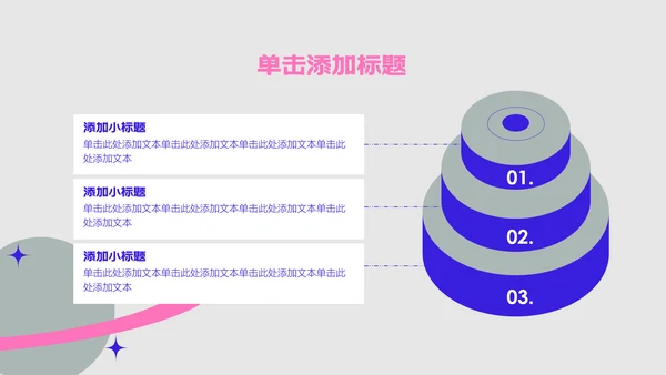 蓝色扁平简约风年中述职PPT模板