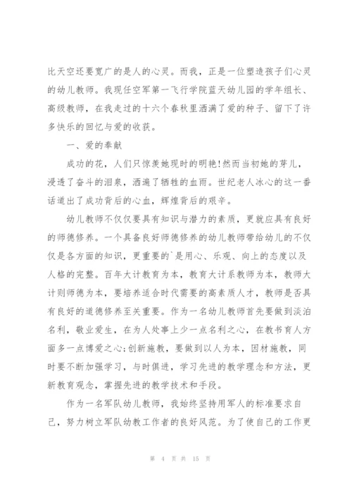 小班教师个人教学总结4篇.docx