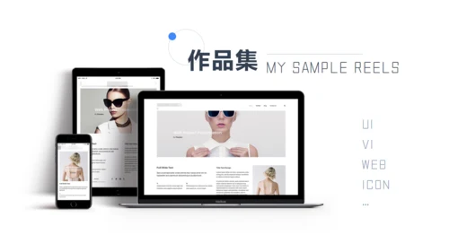 视觉设计师手机移动端UI设计通用PPT模板
