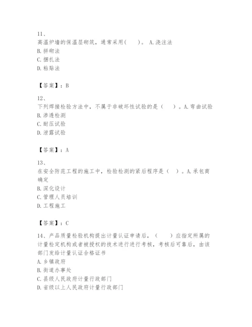 2024年一级建造师之一建机电工程实务题库含答案（模拟题）.docx