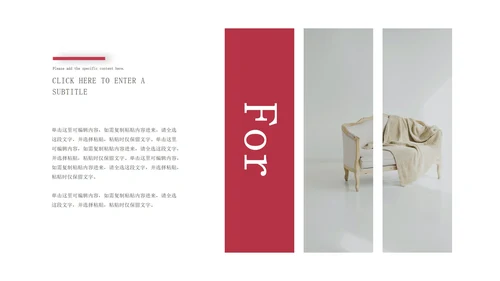 粉色小清新企业合作策划方案PPT模板