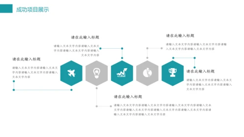 蓝色简约唯美述职报告通用PPT模板