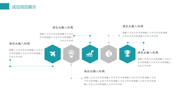 蓝色简约唯美述职报告通用PPT模板