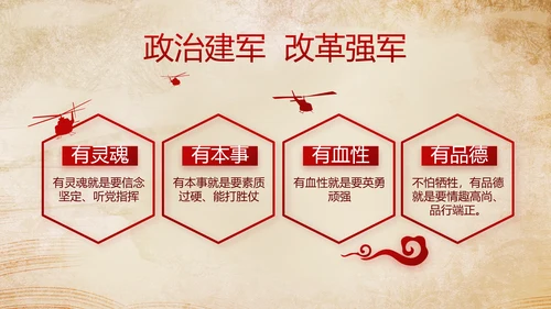 深入学习宣传法治思想加强法制宪法教育PPT