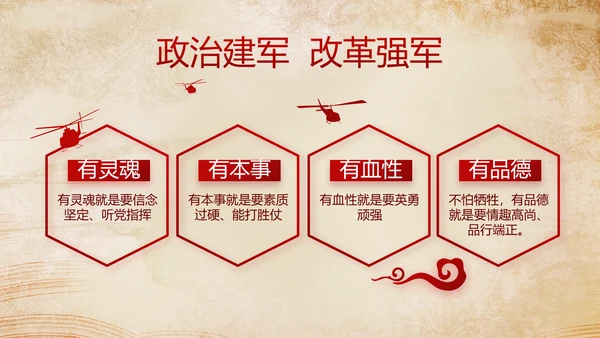 深入学习宣传法治思想加强法制宪法教育PPT