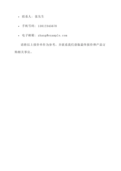 折叠式铝合金爬梯报价单
