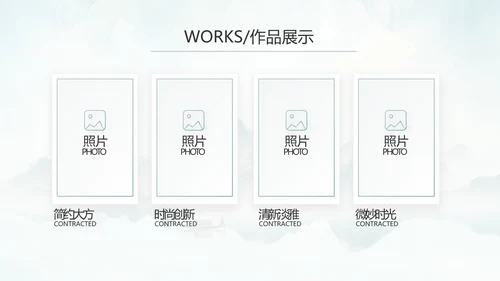 蓝色中国风春天春季旅游电子相册PPT