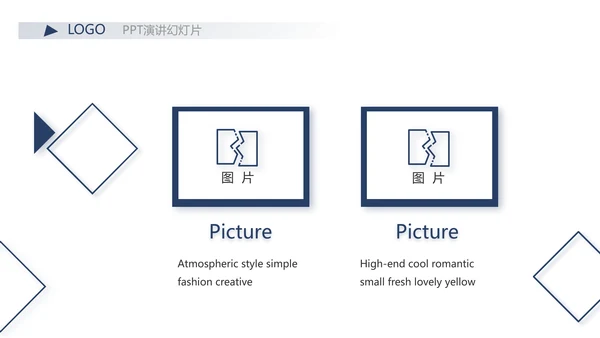 严谨中国风党风廉政文化工作总结PPT