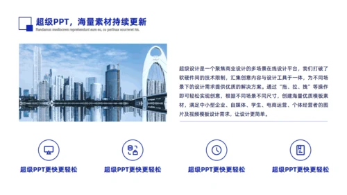 乘风破浪的20XX部门年终总结报告通用PPT模板