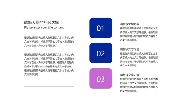 商务渐变流体总结汇报PPT模板