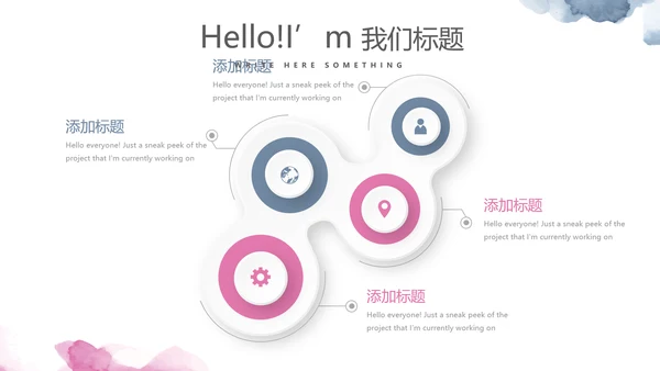创意时尚MUSIC音乐主题培训动态PPT