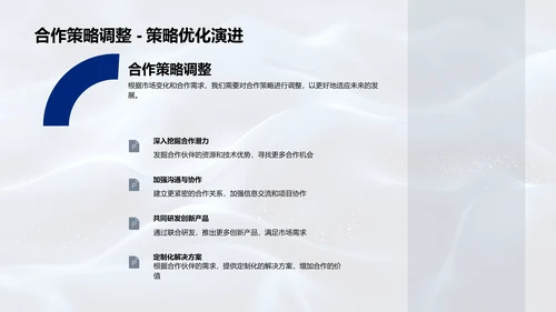 IT年终业绩总结PPT模板