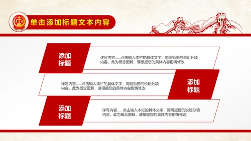 法院法庭法律天平公平法学工作报告总结PPT