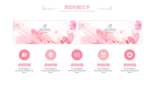 女人节女神节三八妇女节妇联关爱女性PPT