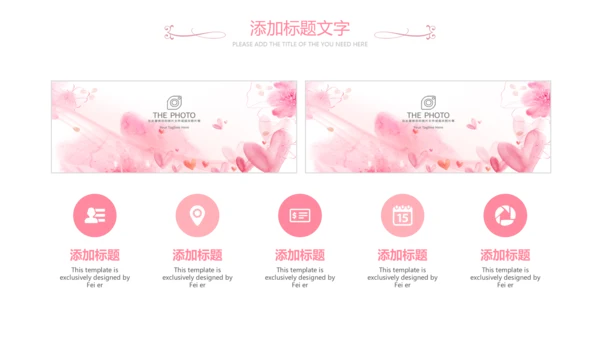 女人节女神节三八妇女节妇联关爱女性PPT