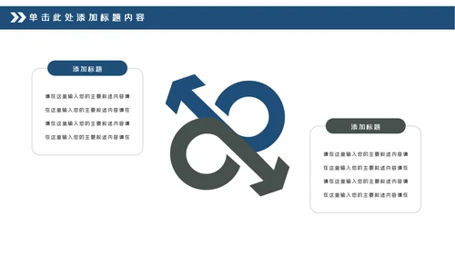 钢琴演奏音乐艺术培训机构宣传PPT模板