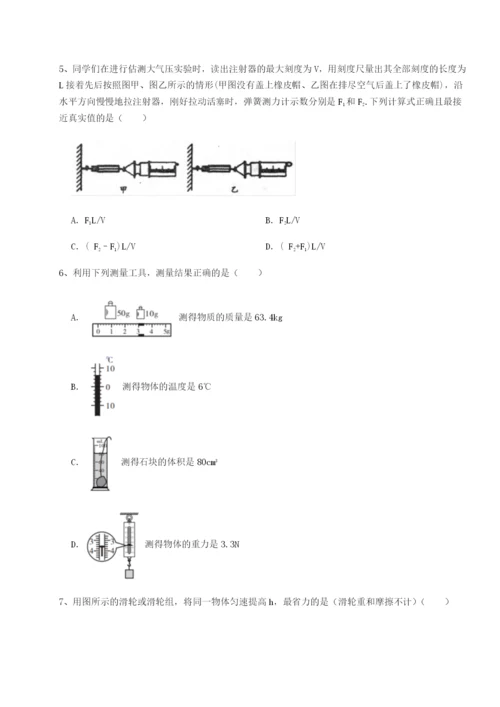 强化训练福建惠安惠南中学物理八年级下册期末考试同步测试试题（含答案及解析）.docx