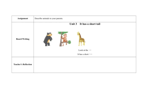 Unit 3 It has a short tail  A Story time 单元整体教学设计