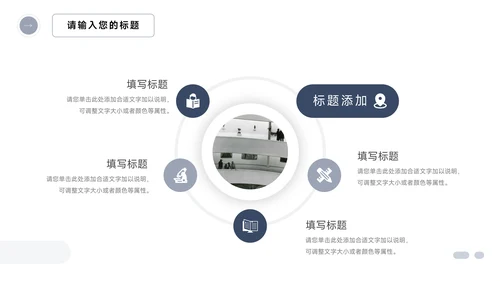蓝色稳重简约社会实践报告PPT模板