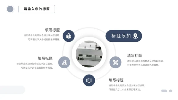 蓝色稳重简约社会实践报告PPT模板