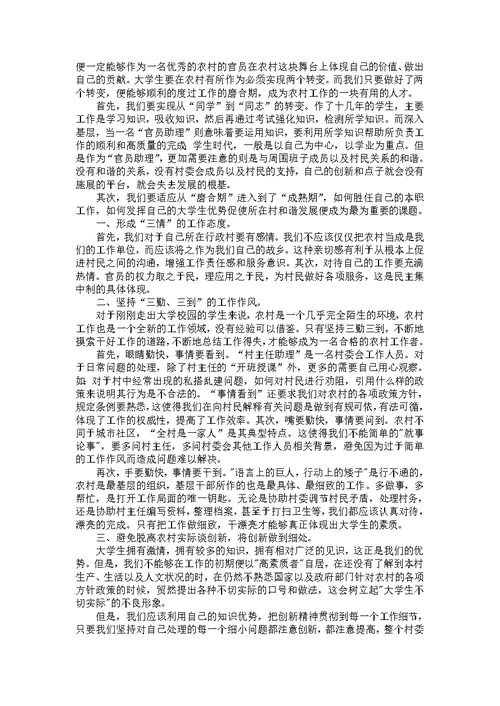 英语教师述职报告