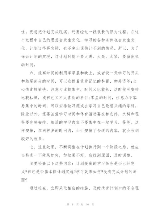 护理工作下半年计划10篇.docx