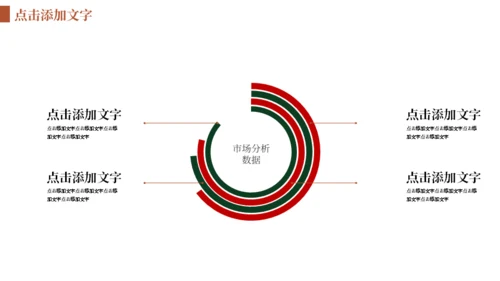 泼水节傣族习俗少数民族通用PPT模板