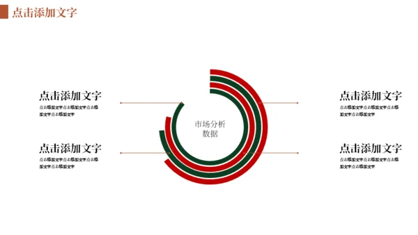 泼水节傣族习俗少数民族通用PPT模板