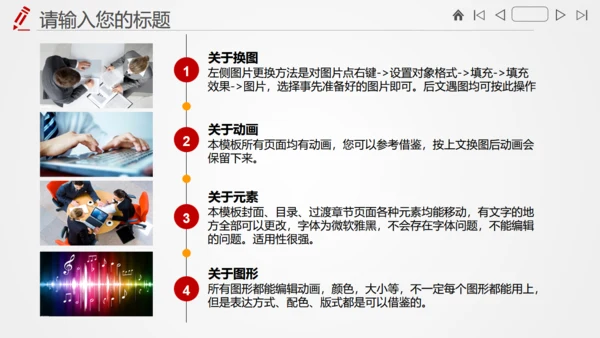审计局项目研究调查财务分析报告通用PPT模版