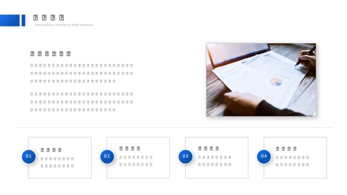 企业宣传公司项目工作总结通用PPT模板