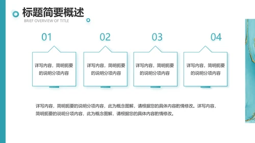 蓝色创意艺术设计答辩个人作品集动态PPT