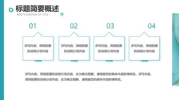 蓝色创意艺术设计答辩个人作品集动态PPT