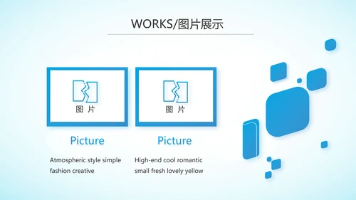 蓝色大方医疗行业工作总结动态PPT
