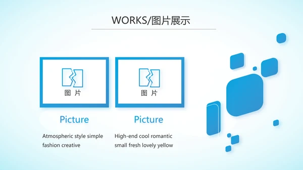 蓝色大方医疗行业工作总结动态PPT