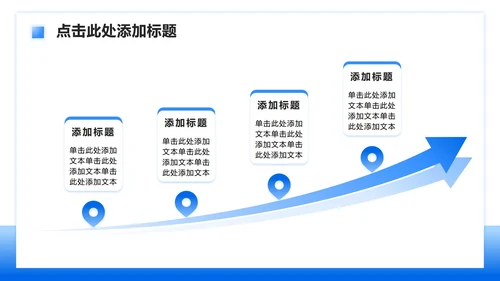 蓝色简约风世界卒中日病例数据分析报告PPT模板