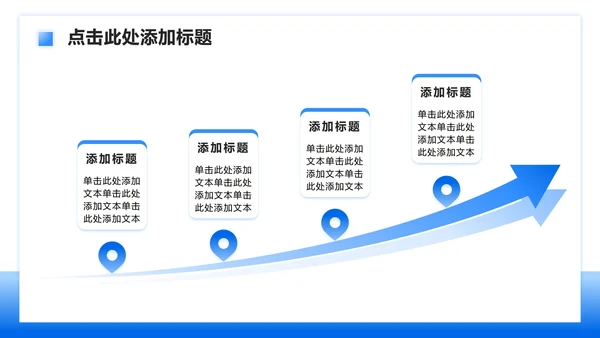 蓝色简约风世界卒中日病例数据分析报告PPT模板