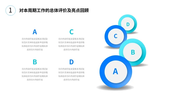 蓝色立体褶皱采购工作总结年终报告新年计划PPT采购年终总结