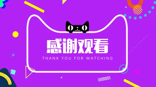天猫促销狂欢季活动策划通用PPT模板