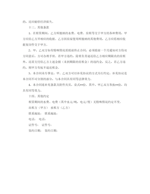 2023年门市商铺租赁合同.docx