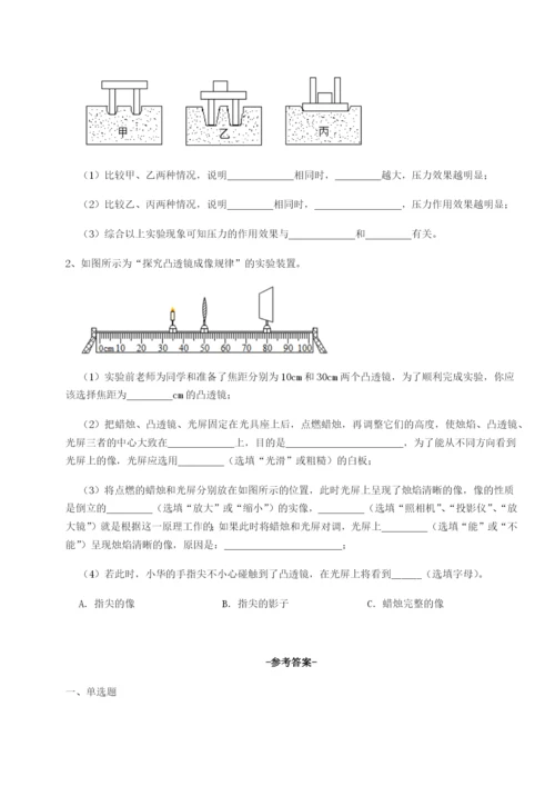小卷练透安徽无为县襄安中学物理八年级下册期末考试定向攻克试卷（含答案解析）.docx
