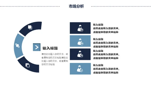 呵护母婴准妈妈健康生活通用PPT模板