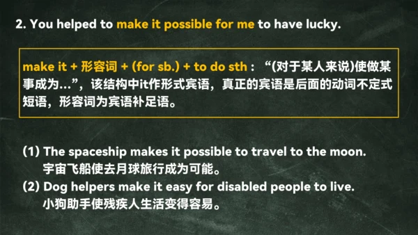 Unit2 Section B 2a-2e 课件 新目标八下Unit 2 I'll help to 