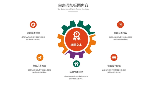 出国留学全球旅游国外留学世界旅游PPT模板