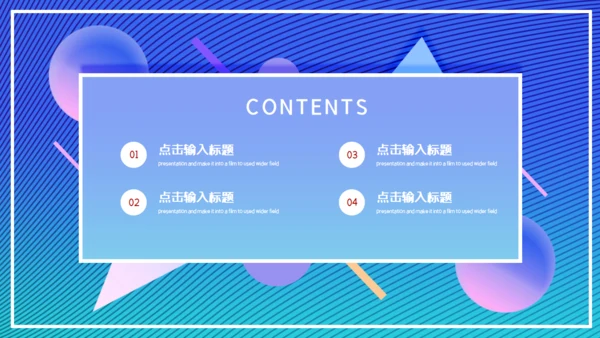 3D渐变卡通风商务工作汇报通用PPT模板