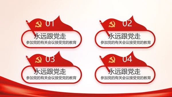 消防安全教育讲座年终工作总结动态PPT模板