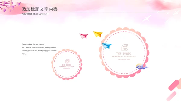 三八女神节简约粉色三八妇女节女神节活动策划PPT